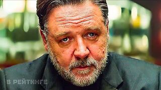 Покерфейс Русский трейлер Фильм 2022