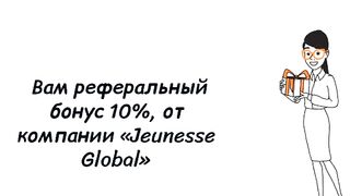 Business Promotion