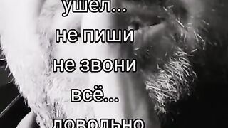 Правда
