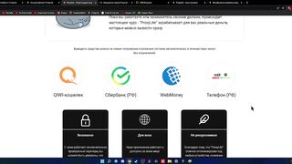 ProxyLite Пассивный заработок в сети.