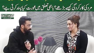Dr. Rabab Tahira openly answered questions about  education