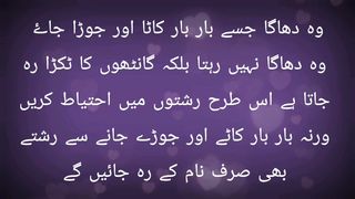 وہ دھاگہ جسے بار بار کاٹا اور جوڑا جائے وہ