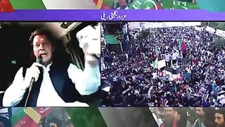 Imran Khan Ka Handler Ko Fanil Message | Public News | Breaking News