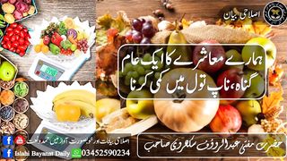 نیو اسلامک ویڈیو 2023 81
