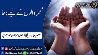نیو اسلامک ویڈیو 2023 82