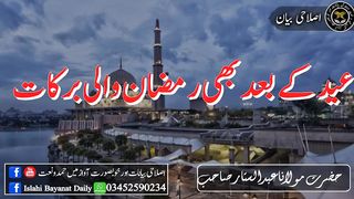 نیو اسلامک ویڈیو 2023 83