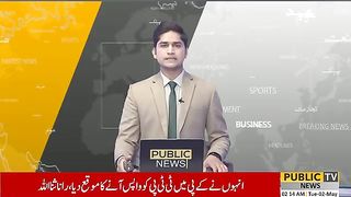 Lahor ke bad raat gay police ka ch parveez elahai ke gujjrat wale ghar pr raid | Public News