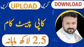 Copy Paste Video on YouTube and Earn Money | YouTube Automation by Muhammad Kashif