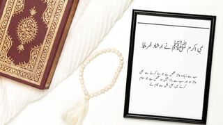 Sahih AL Muslim | Sahih al bukhari hadith sharif