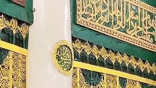 Riaz ul Jannah Subhan Allah Masjid Nabawi Madinah