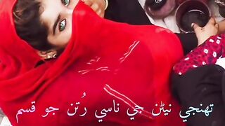Tunhinje Neran ja Nassi Rutun Jo Was an full song With Lyrics sindhi song