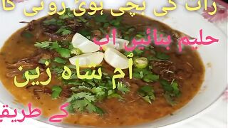 Haleem | daleem| how to make haleem