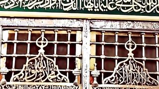Roza Mubarak inside Madina munawara