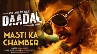 Daadal | Daadal 2023 Pakistani Action Movie