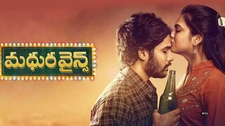 Madhura Wines in Hindi Dubbed | Madhura Wines | Madhura Wines Complete Movie