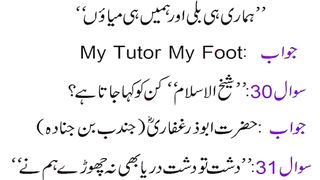 General knowledge in urdu best urdu Quotes