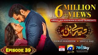 Tere Bin Ep 39 - [Eng Sub] - Digitally Presented by Nisa Hair Removal Cream- Yumna Zaidi - Wahaj Ali