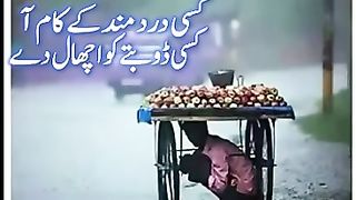 Help the Needy Peoples