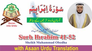 Surah Ibrahim ayat 41-52 Urdu Translation