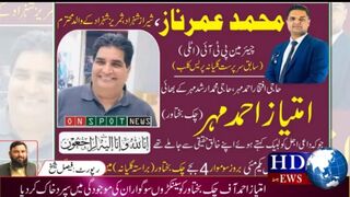چیئرمین PTI (اٹلی) محمد عمر ناز کے والد محترم  ام