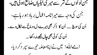 Izzat Aur Zillat Allah Deta Hai #viral #trending # #shorts