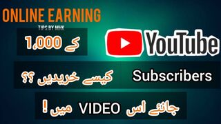 How To Bought 1000 Subscribers On YouTube in 2023