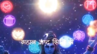 The Divine Dance of Lord Shiva: The Tandava