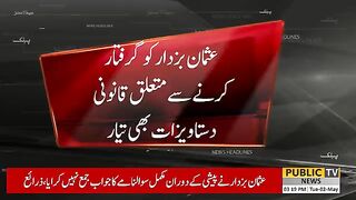There is bad news for the former Chief Minister of Punjab, | Public News