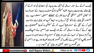 A Husband waif love story.