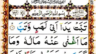 Surah Al Lahab Repeat 3 Times _ Surah Masad With HD Arabic Text.