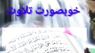Surah Mulk beautiful tilawat,terjma