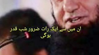 Mulana Tariq Jameel beyan shab e qadar