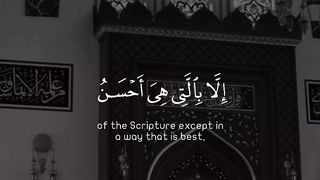 Quran verses 6