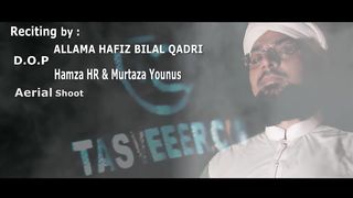 Aye_Rabb_e_Do_Jahan_naat