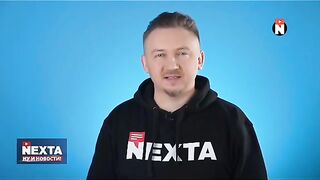НОВИНИ НЕКСТА
