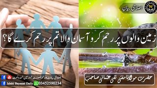 نیو اسلامک ویڈیو 2023 85