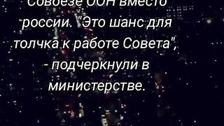 ШВЕЙЦАРИЯ ОГЛАВИ  ООН