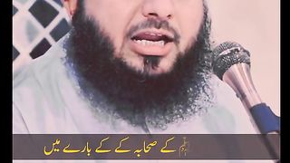 Khabardar ine logon se bacho خبر دار میں لوگون سے بچو