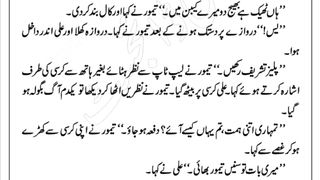 Humsafar part 8