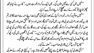 Humsafar part 9