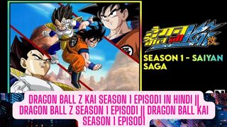 Dragon Ball Z Kai Season 1 Episod1 Full In Hindi || Dragon Ball Z Season 1 Episod1 || Dragon Ball Kai Season 1 Episod1 full episode in hindi