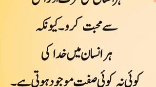 Most beautiful urdu Quotes best urdu Quotes #urduquotes