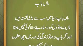 Dua for All Solutions
