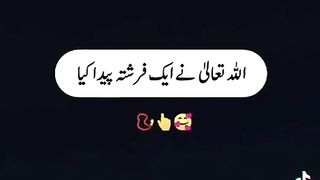 Hazrat Muhammad Saw ki Hadees 14