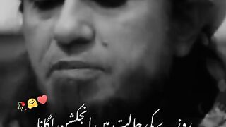 ROZE ME INJECTION LAGANA ????