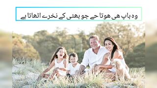 Father and daughter  baap aur bheti ka piyar #shorts #short #viral