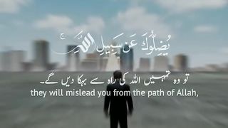 Aalha ki rah