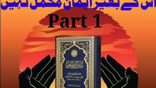 Is kay bagir Emaan Mukamal nahi 2