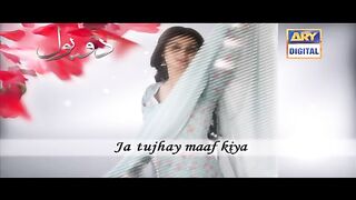 Ja tujhe maaf Kia song.by nabeel shaukat and Aima baig.