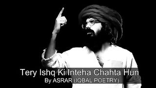کلام ے اقبال